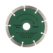Диск алмазный отрезной сегментный, 125 х 22,2 мм, сухая резка// УКР- ДИАМАНТ